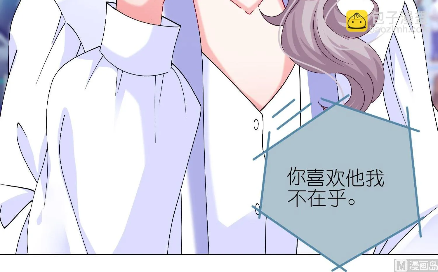 第459话 第61页