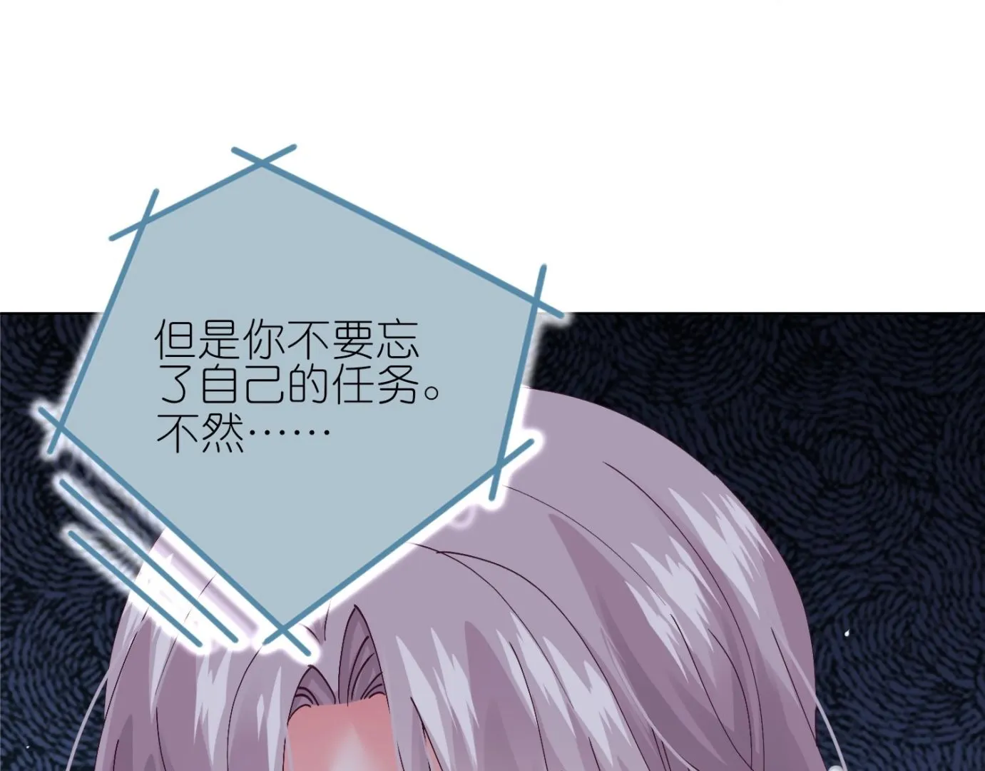 第459话 第62页