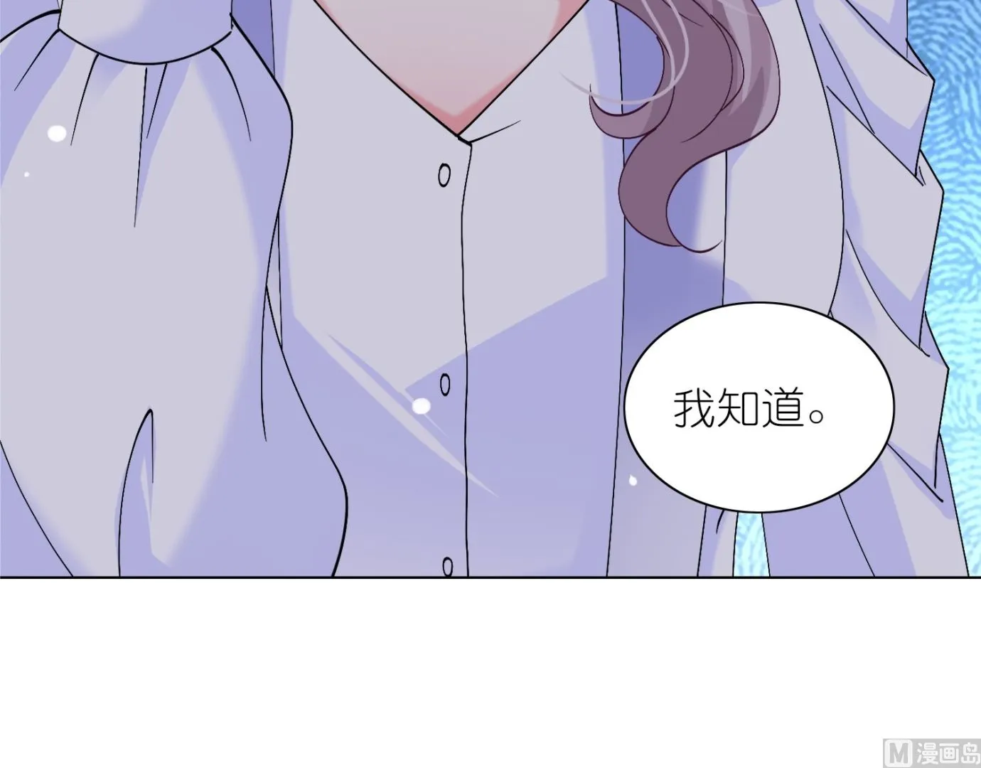 第459话 第64页