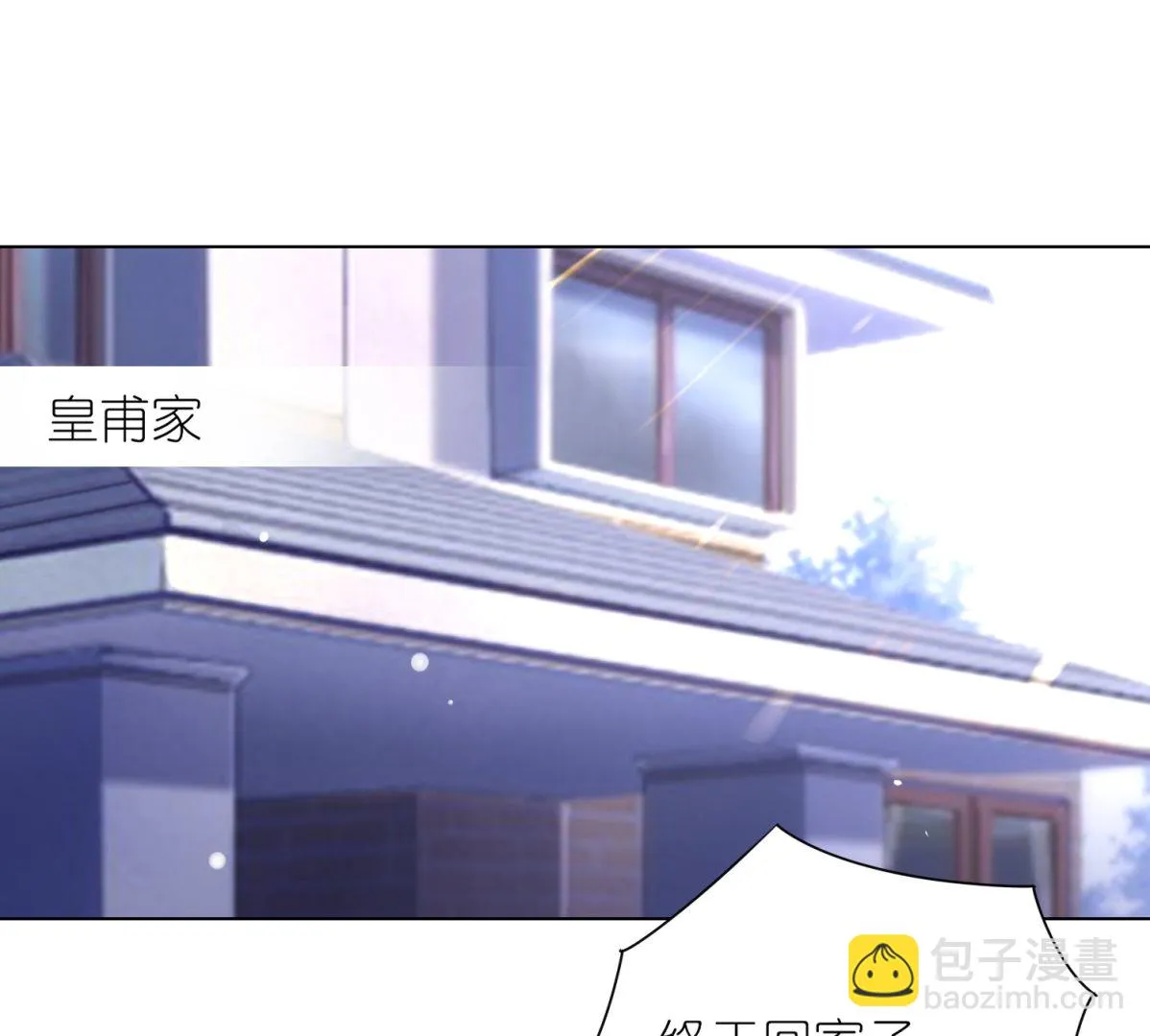 第460话 第2页