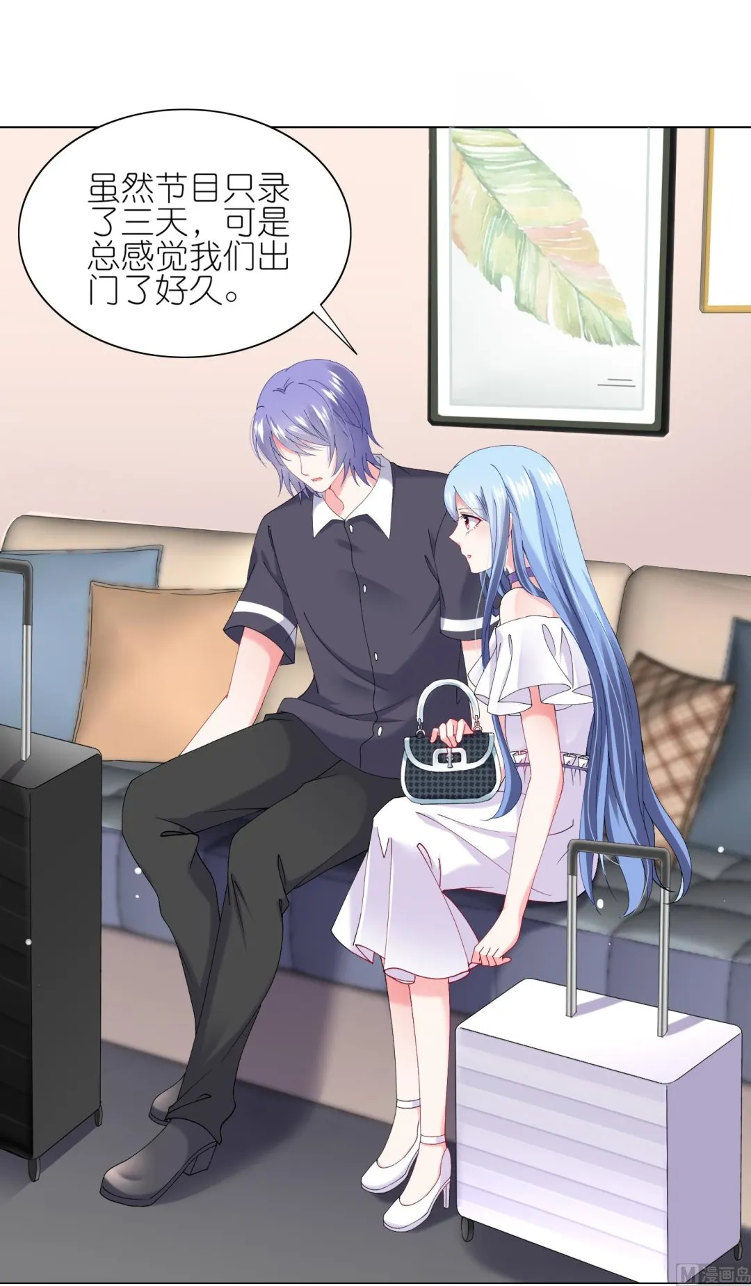 第460话 第5页