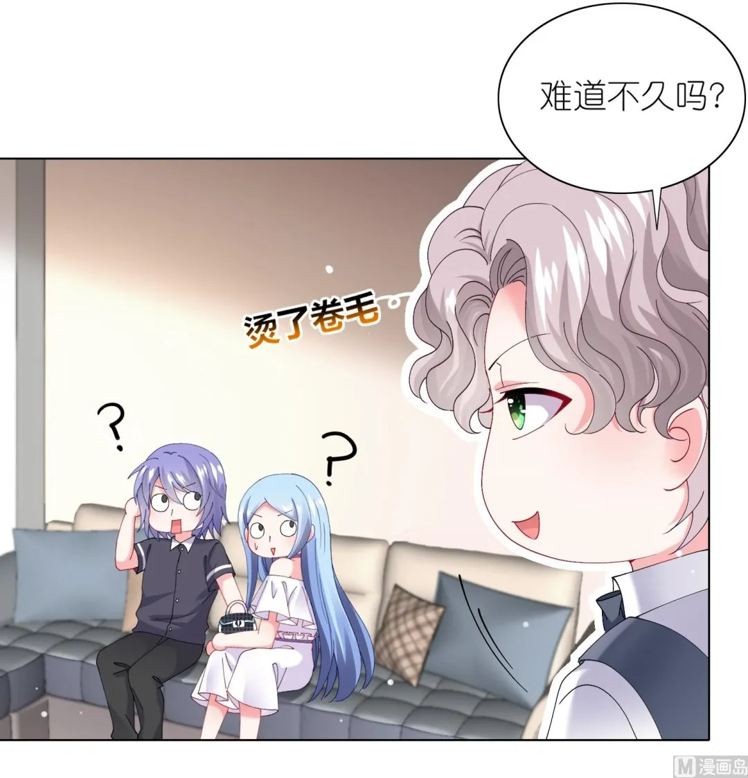 第460话 第6页