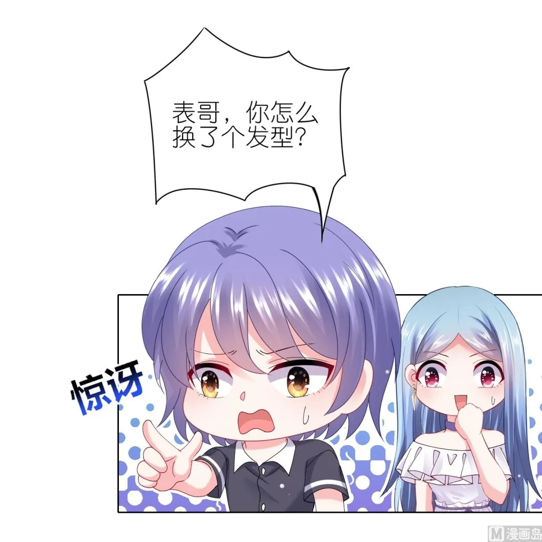 第460话 第7页
