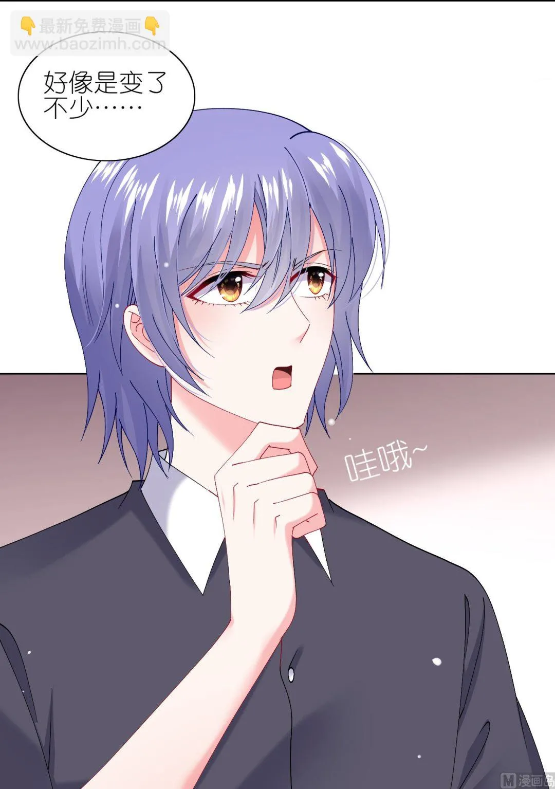 第460话 第9页