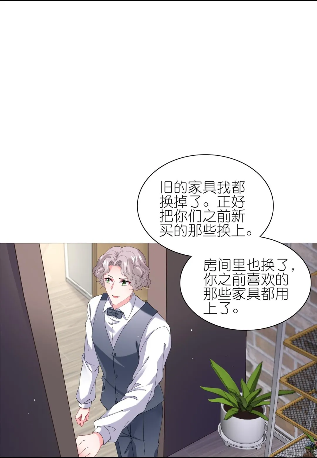 第460话 第10页