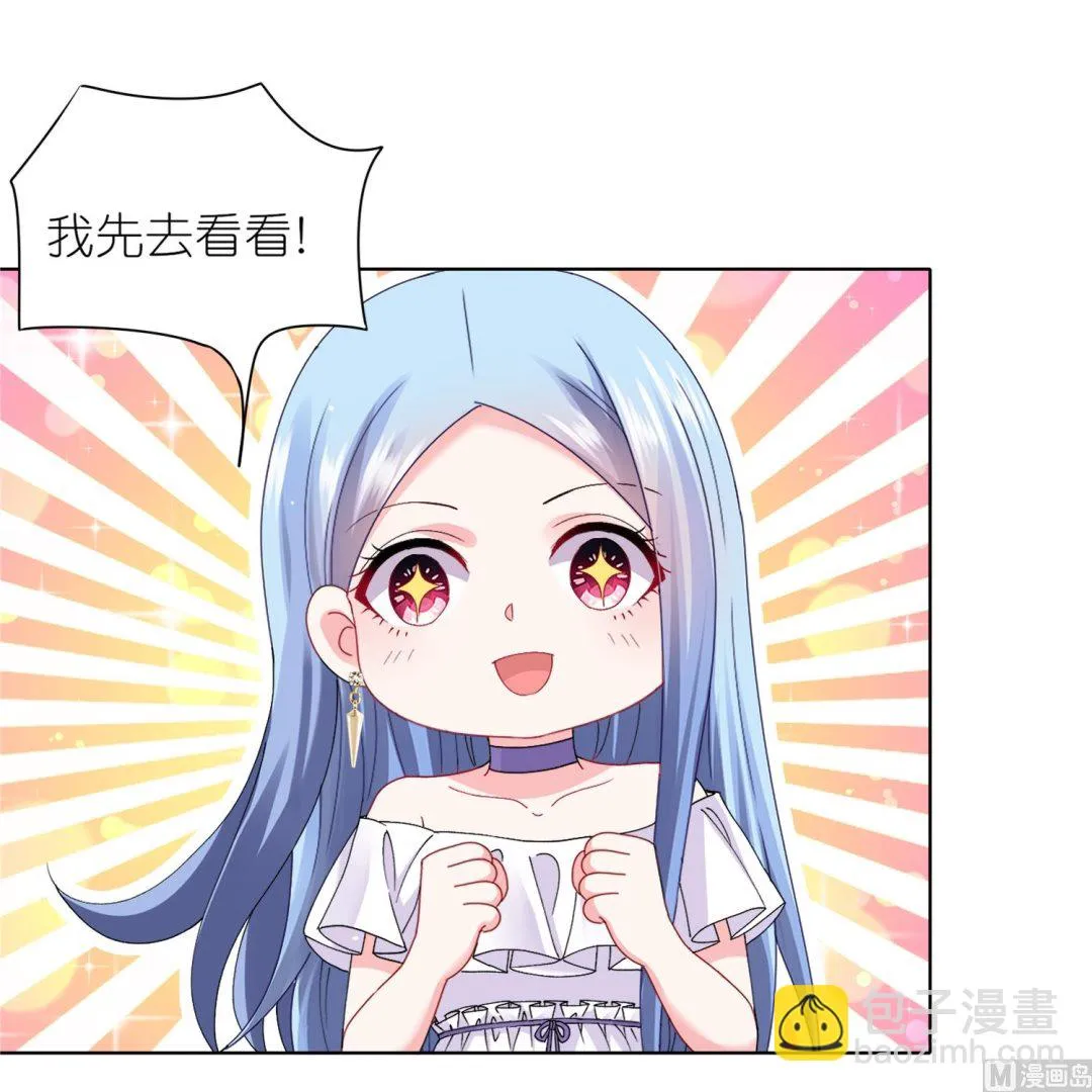 第460话 第11页