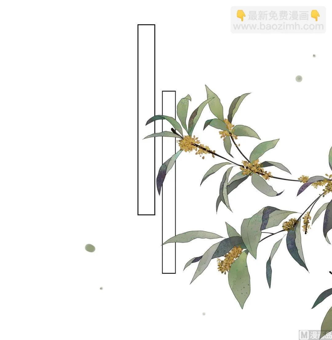 第460话 第12页