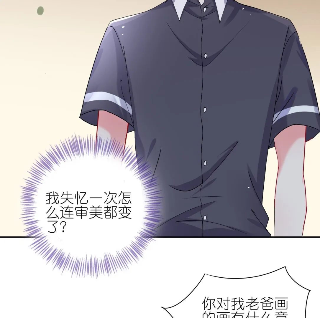 第460话 第14页