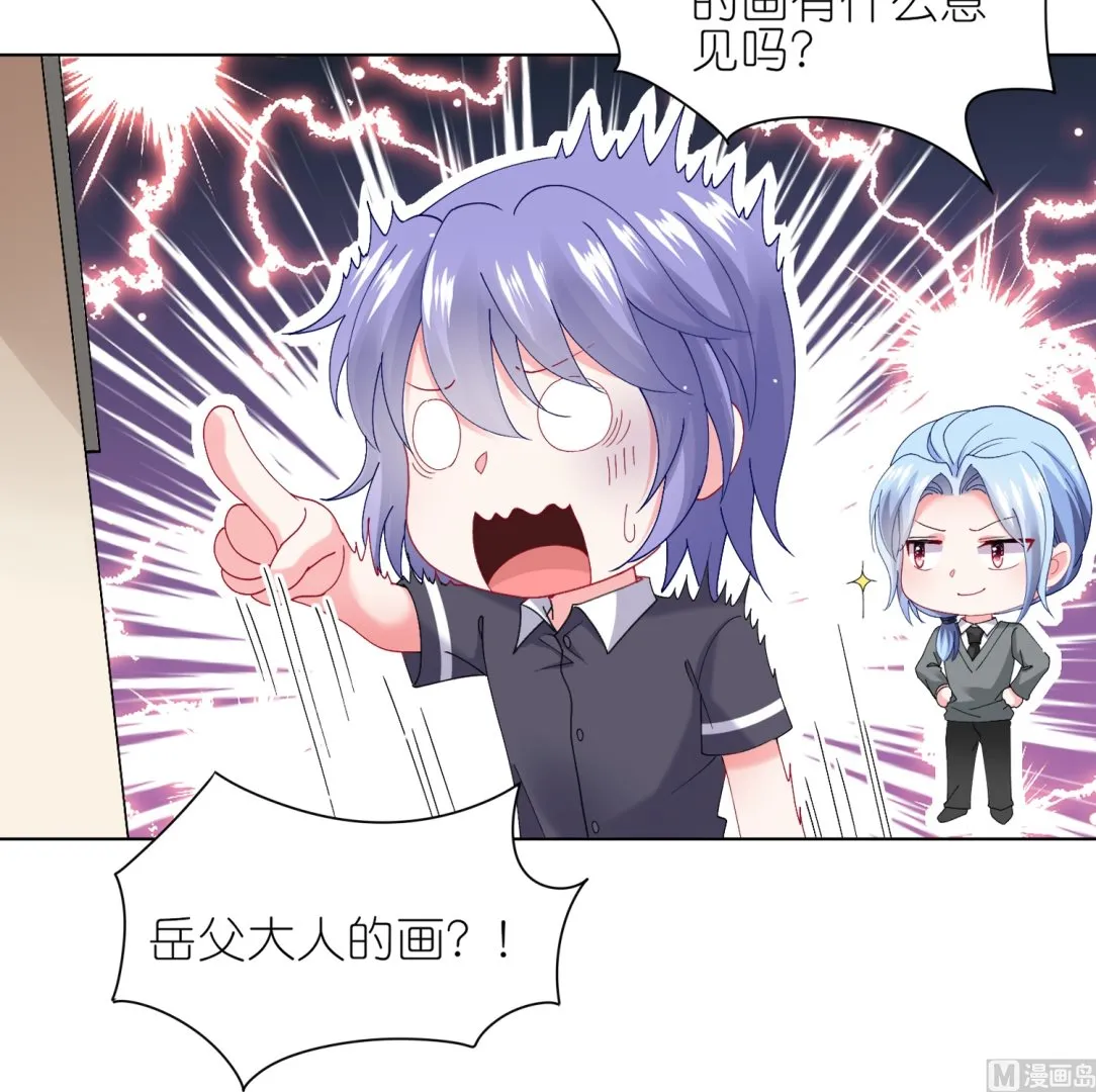 第460话 第15页
