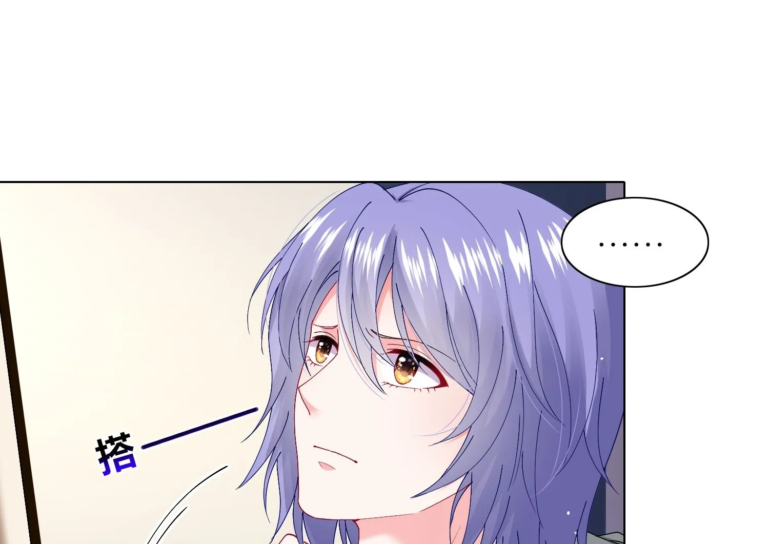 第460话 第17页