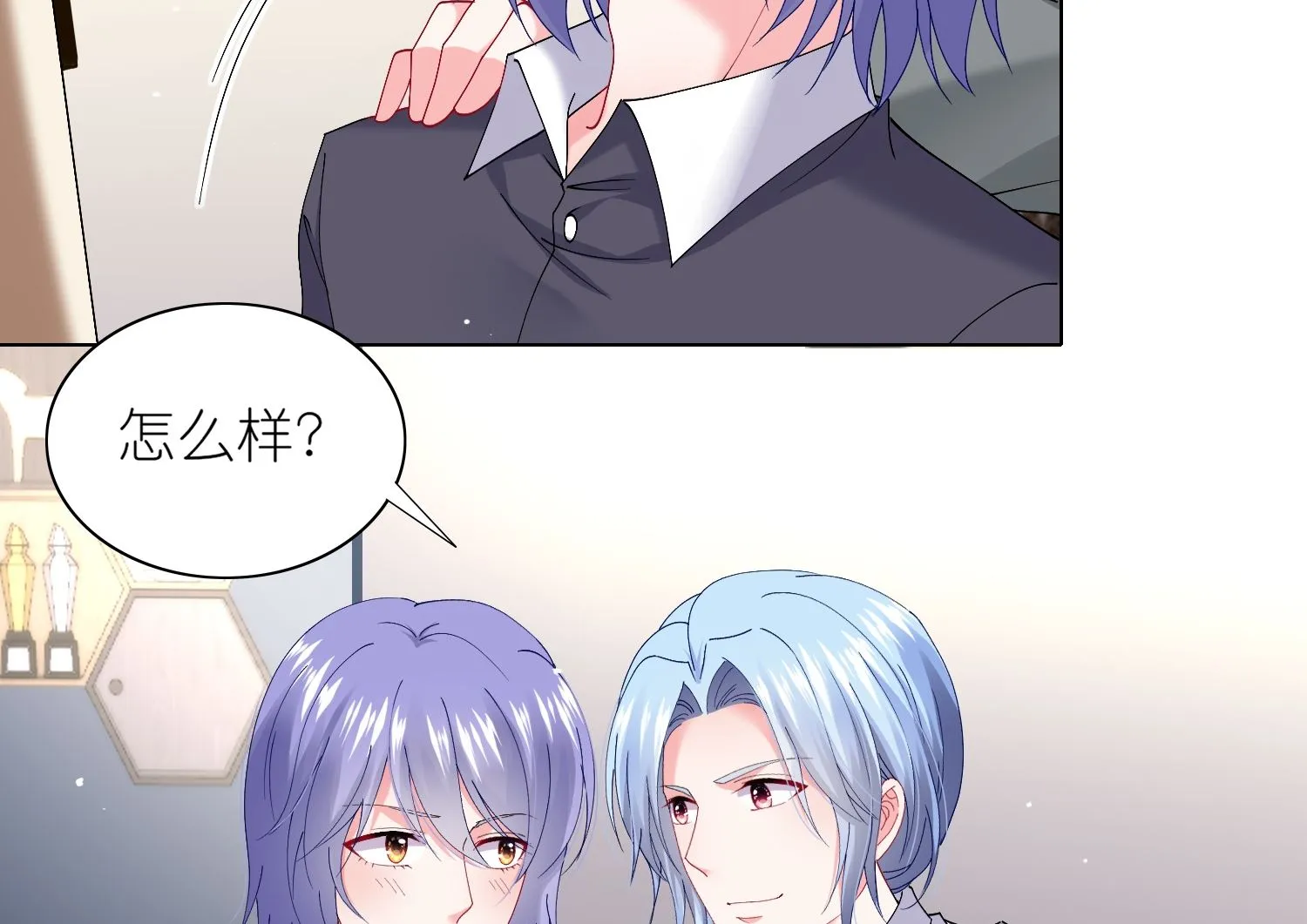 第460话 第18页