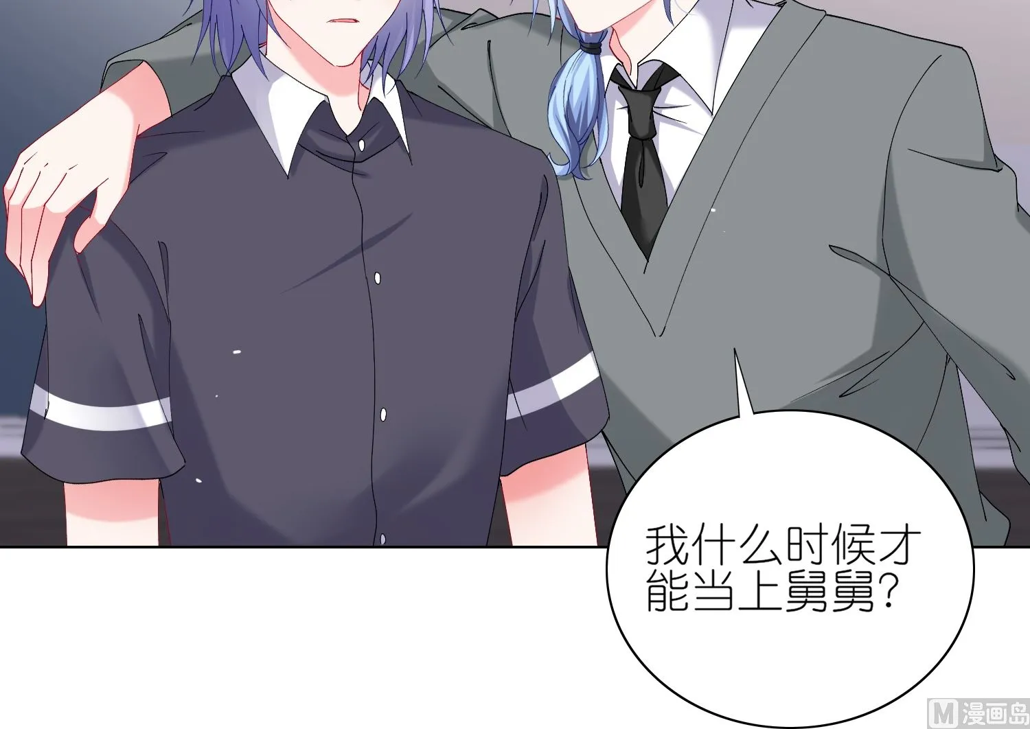 第460话 第19页