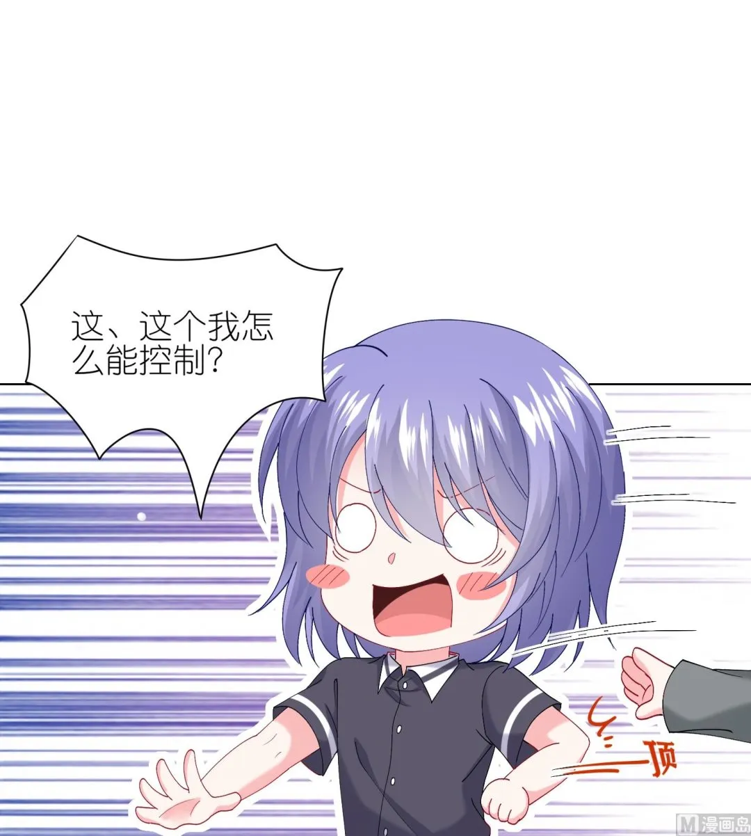 第460话 第20页