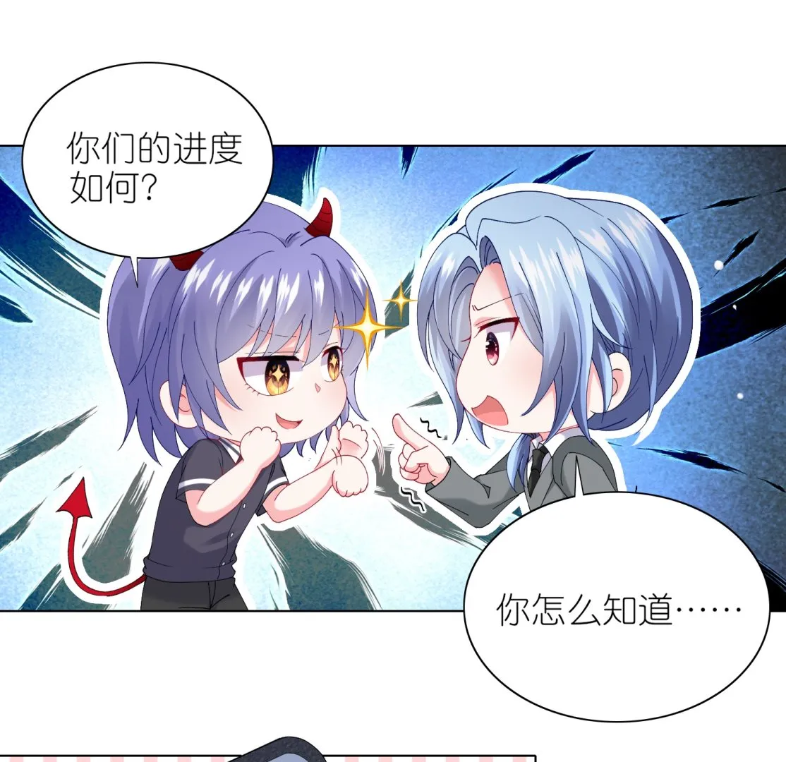 第460话 第22页