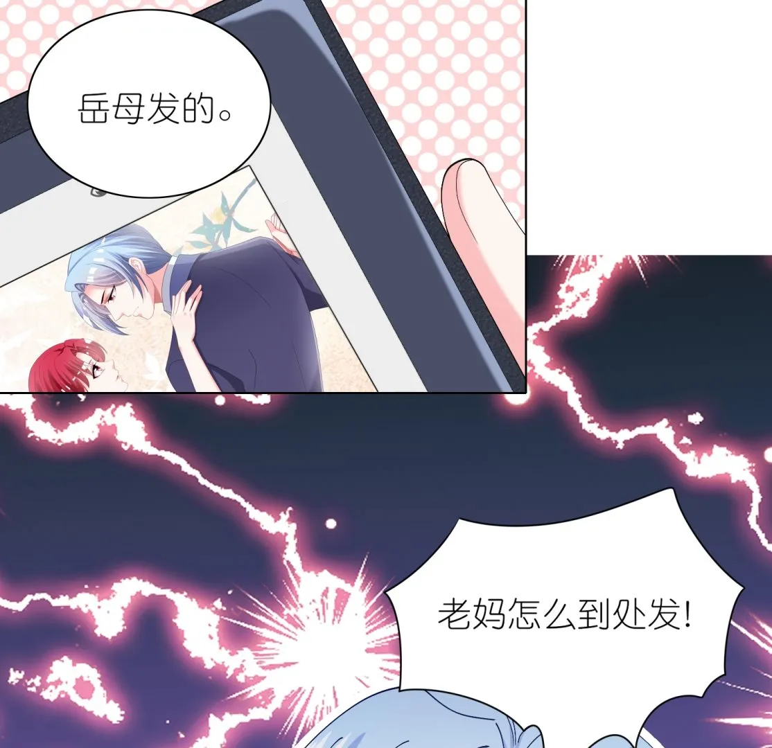 第460话 第23页
