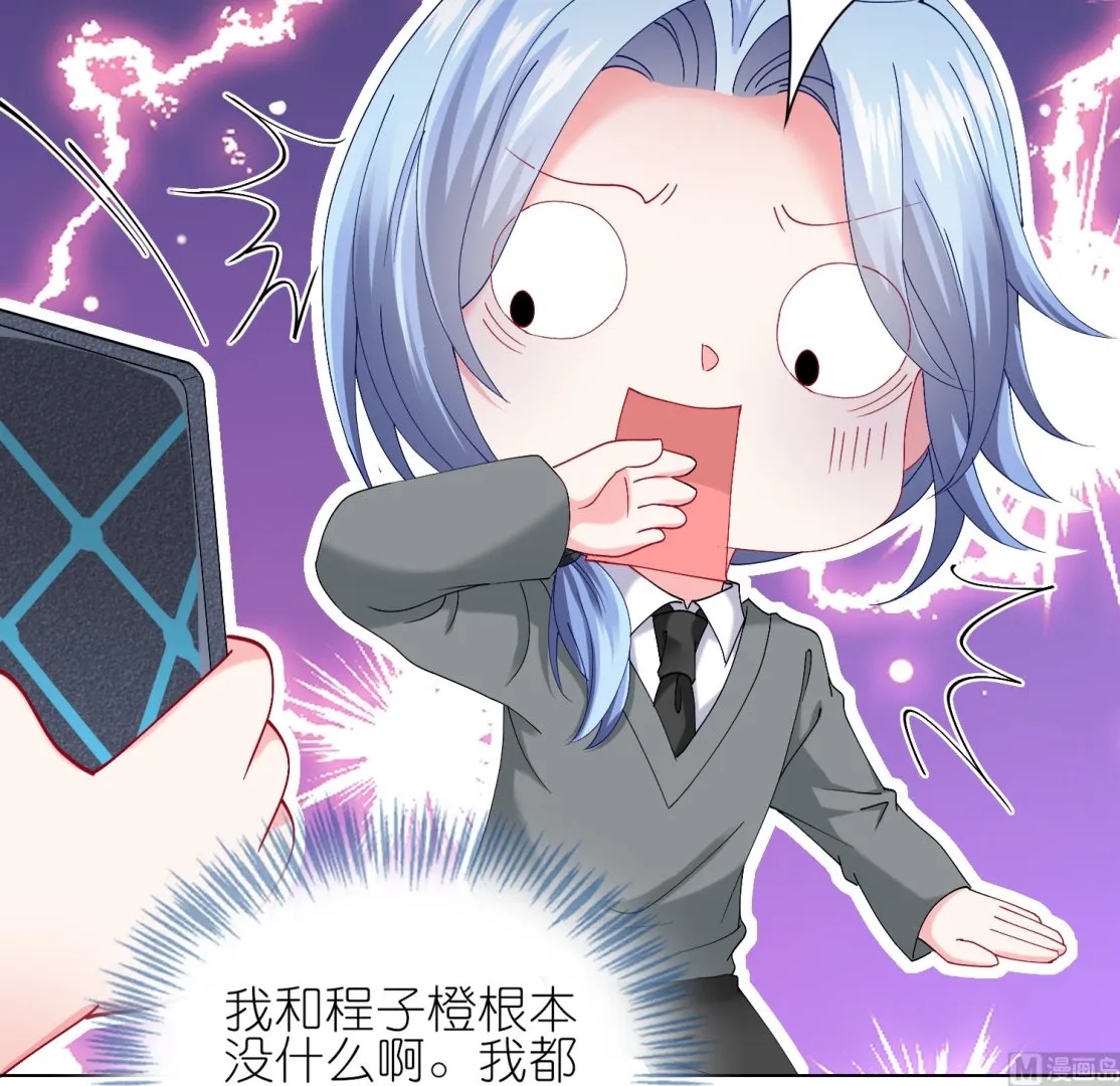 第460话 第24页