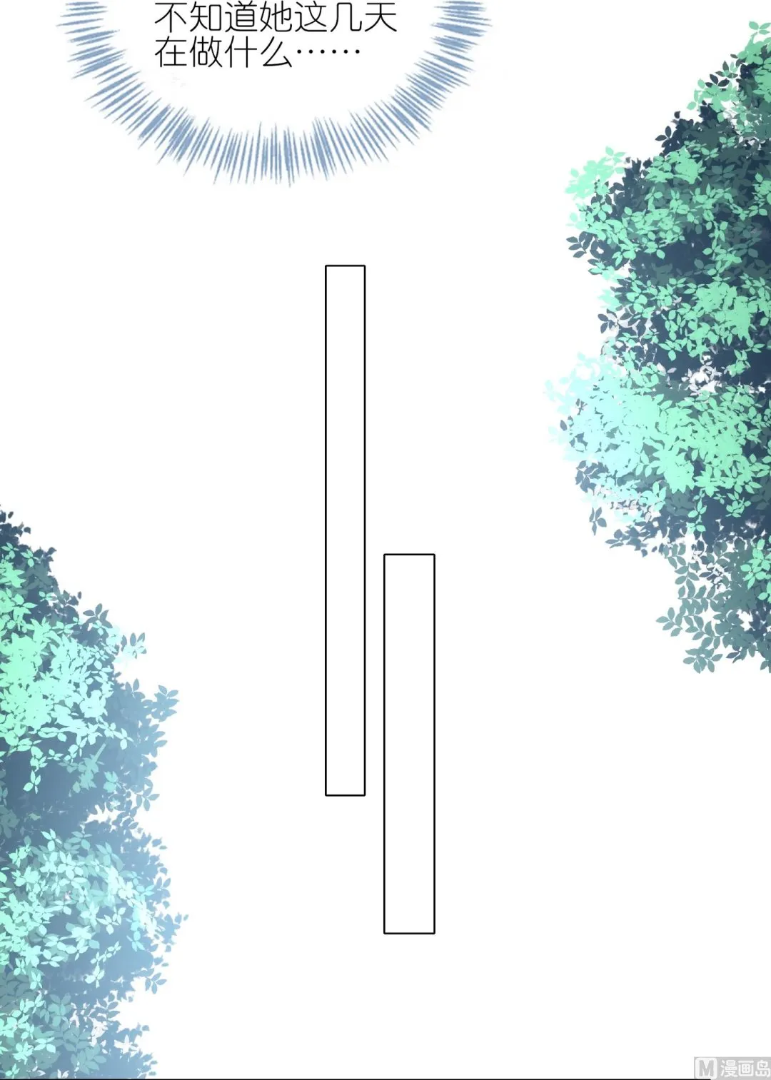 第460话 第25页