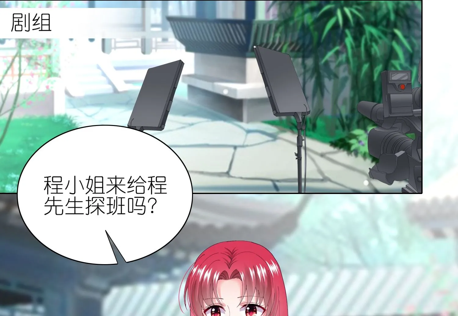 第460话 第26页