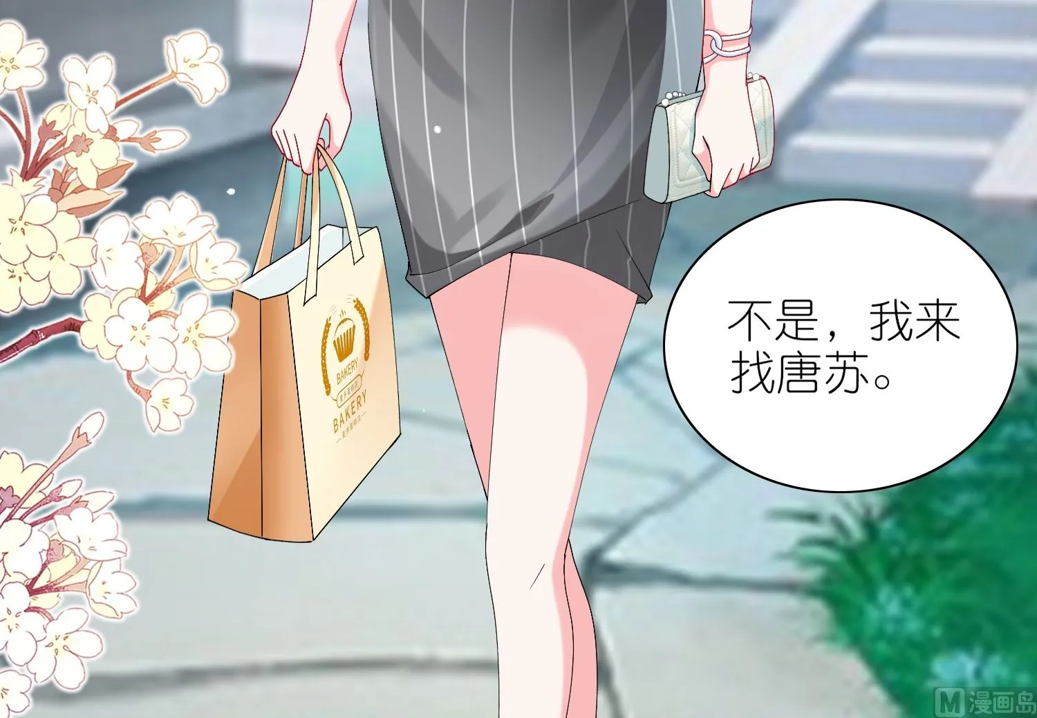 第460话 第28页