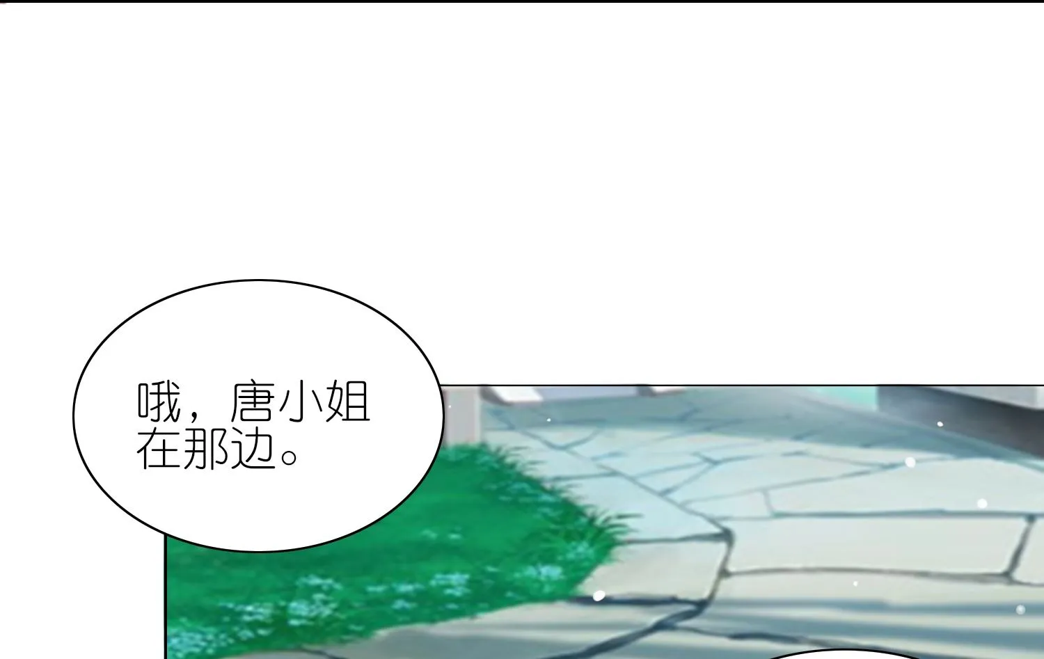 第460话 第29页