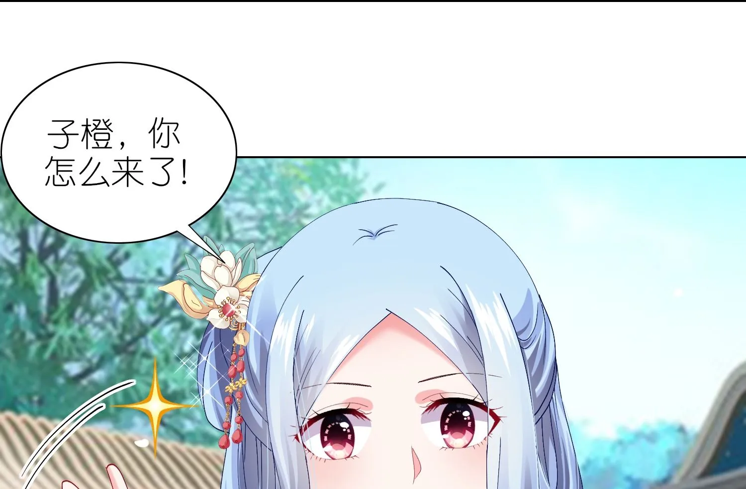 第460话 第32页