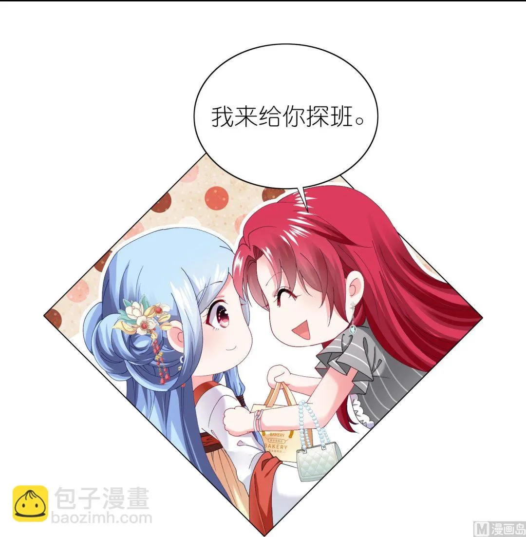 第460话 第35页