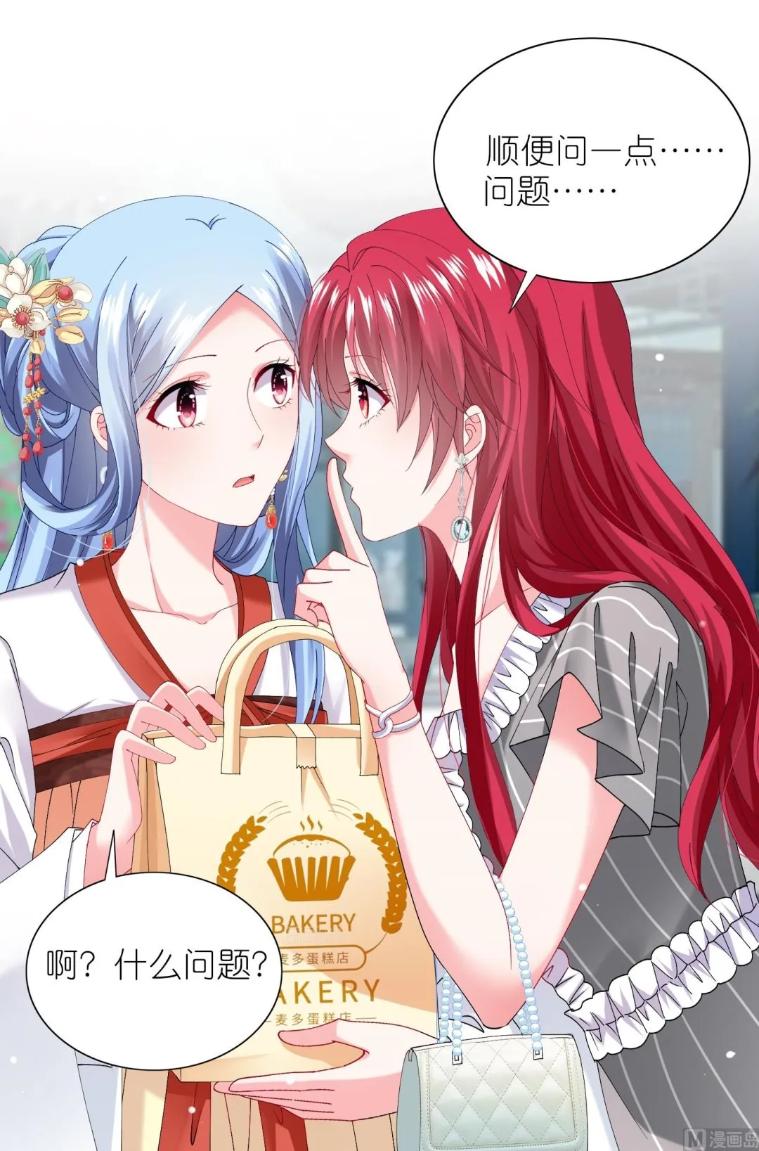 第460话 第36页
