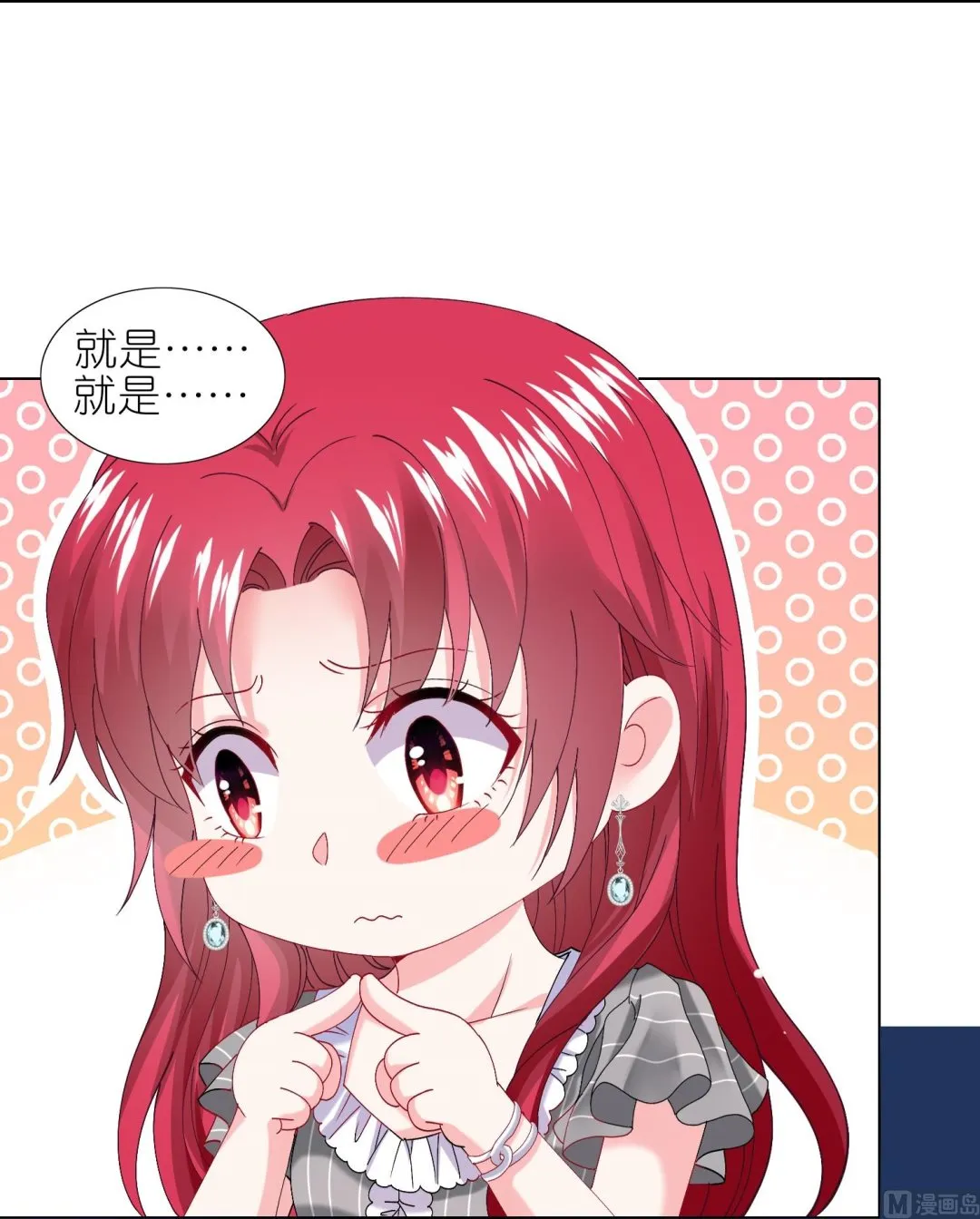 第460话 第37页
