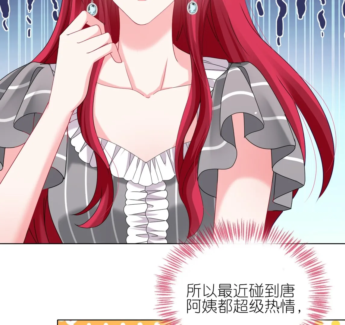 第460话 第40页