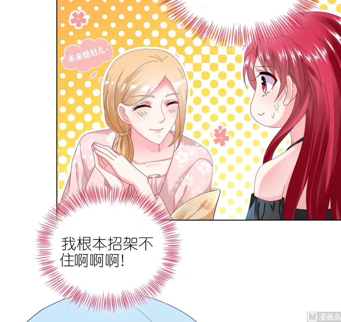 第460话 第41页