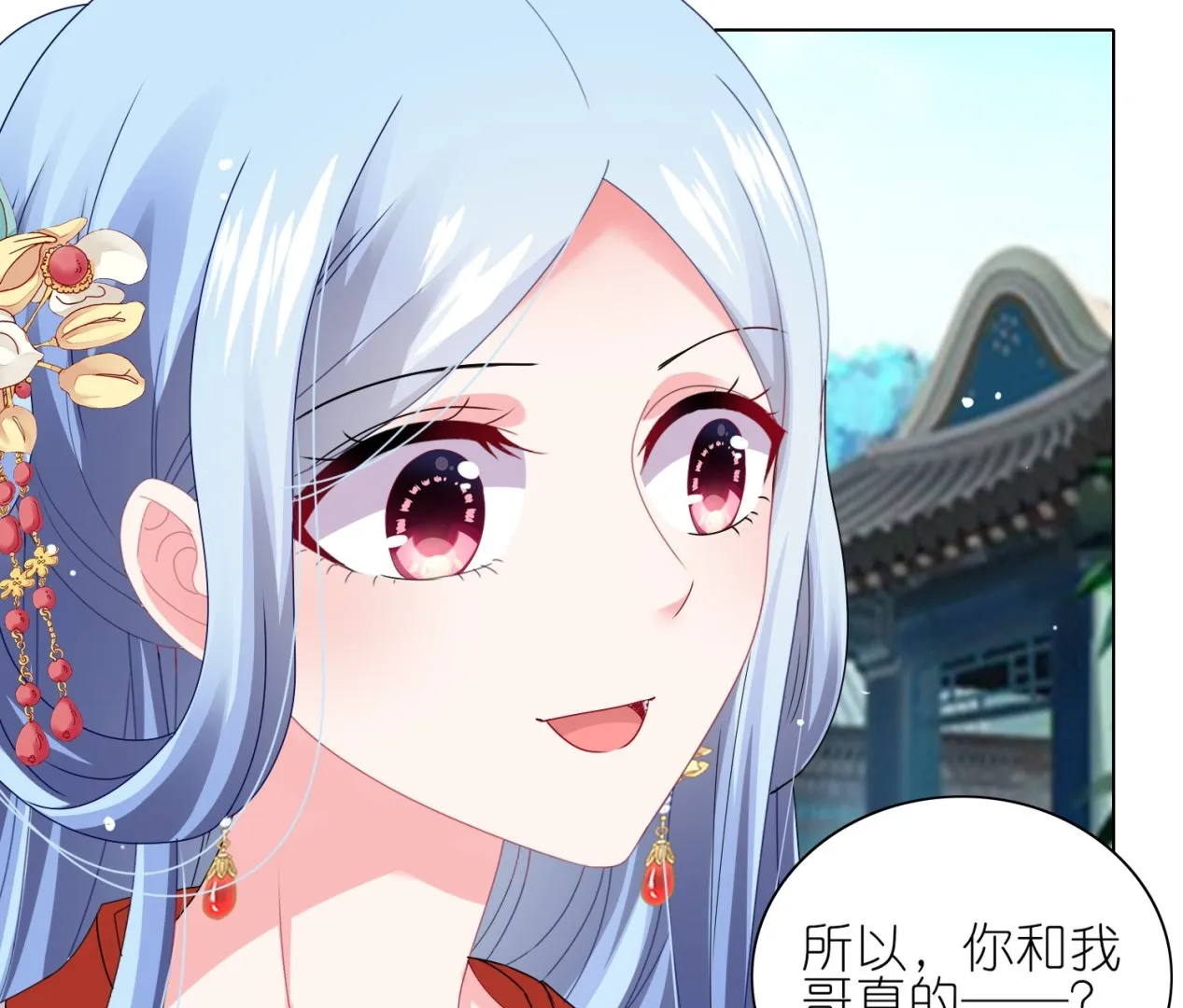 第460话 第42页