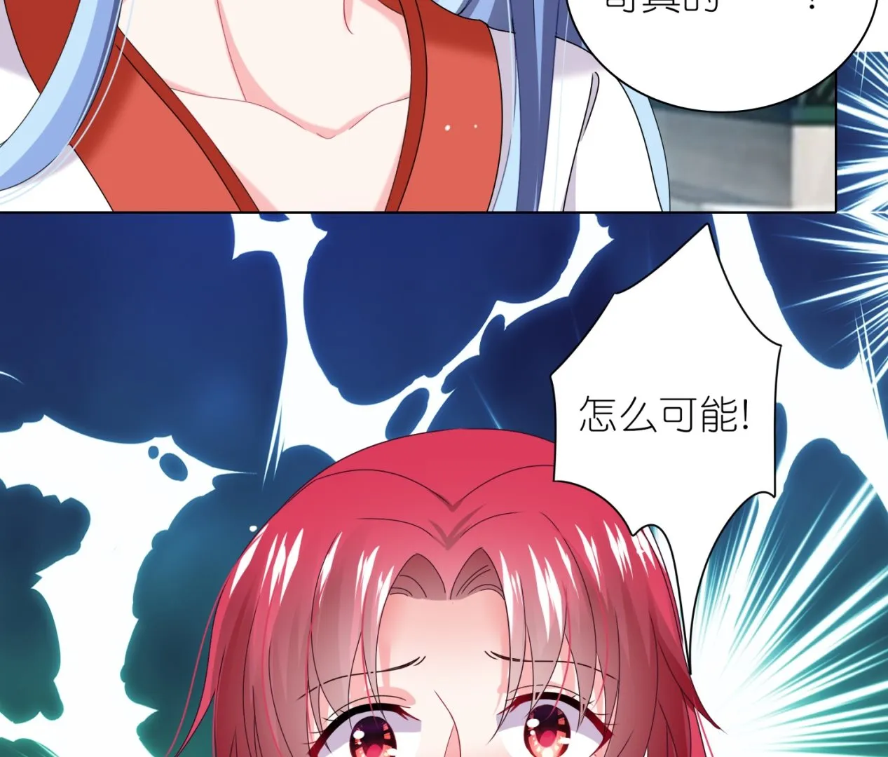 第460话 第43页