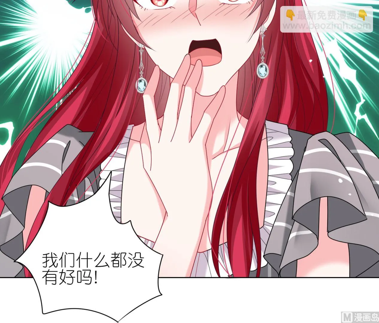 第460话 第44页