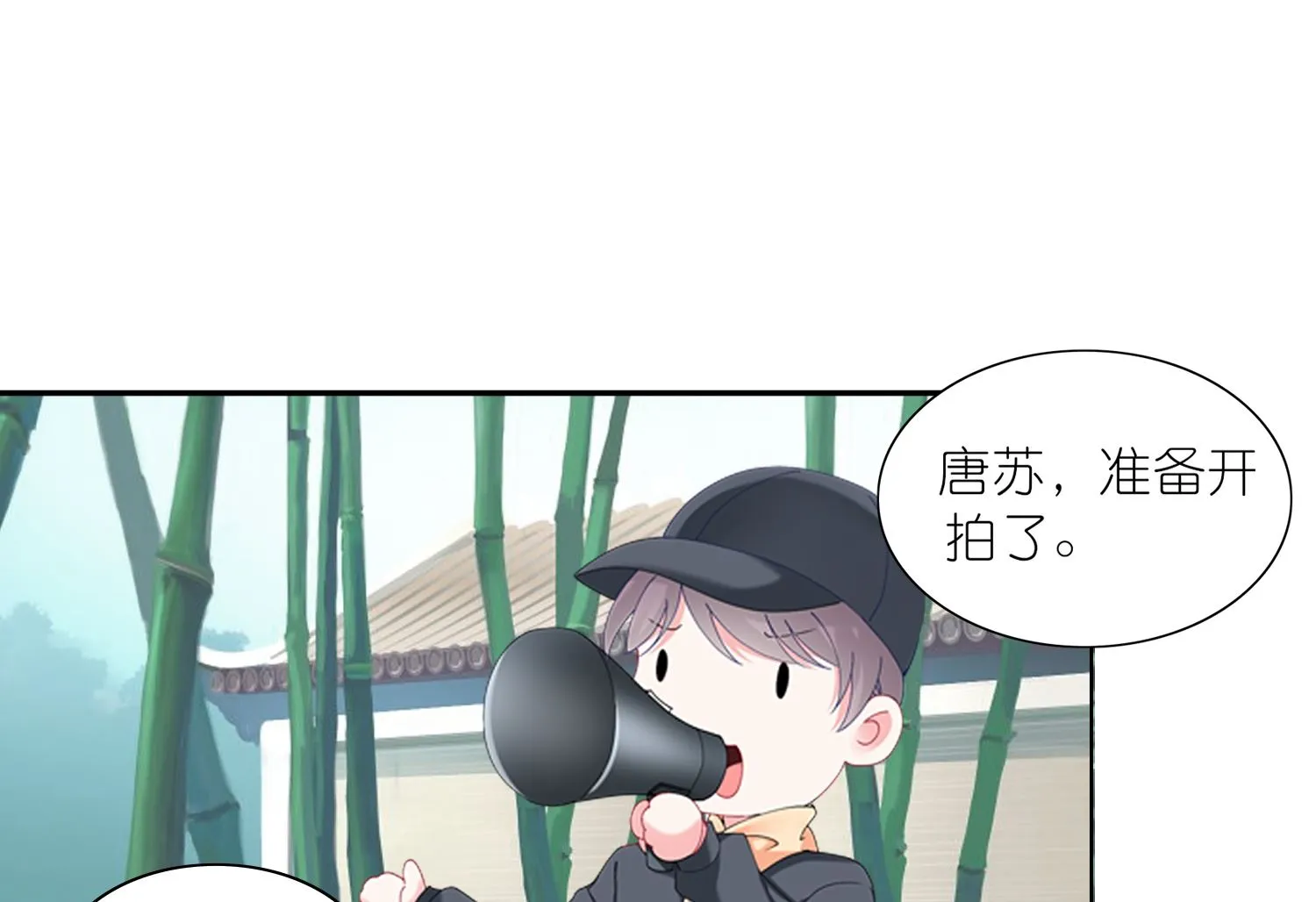 第460话 第45页