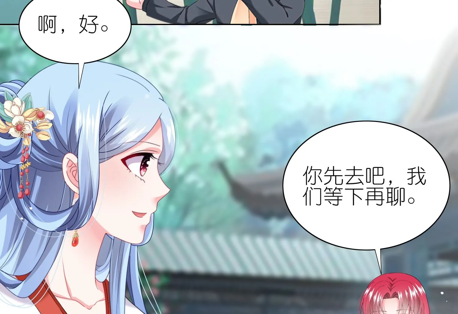 第460话 第46页