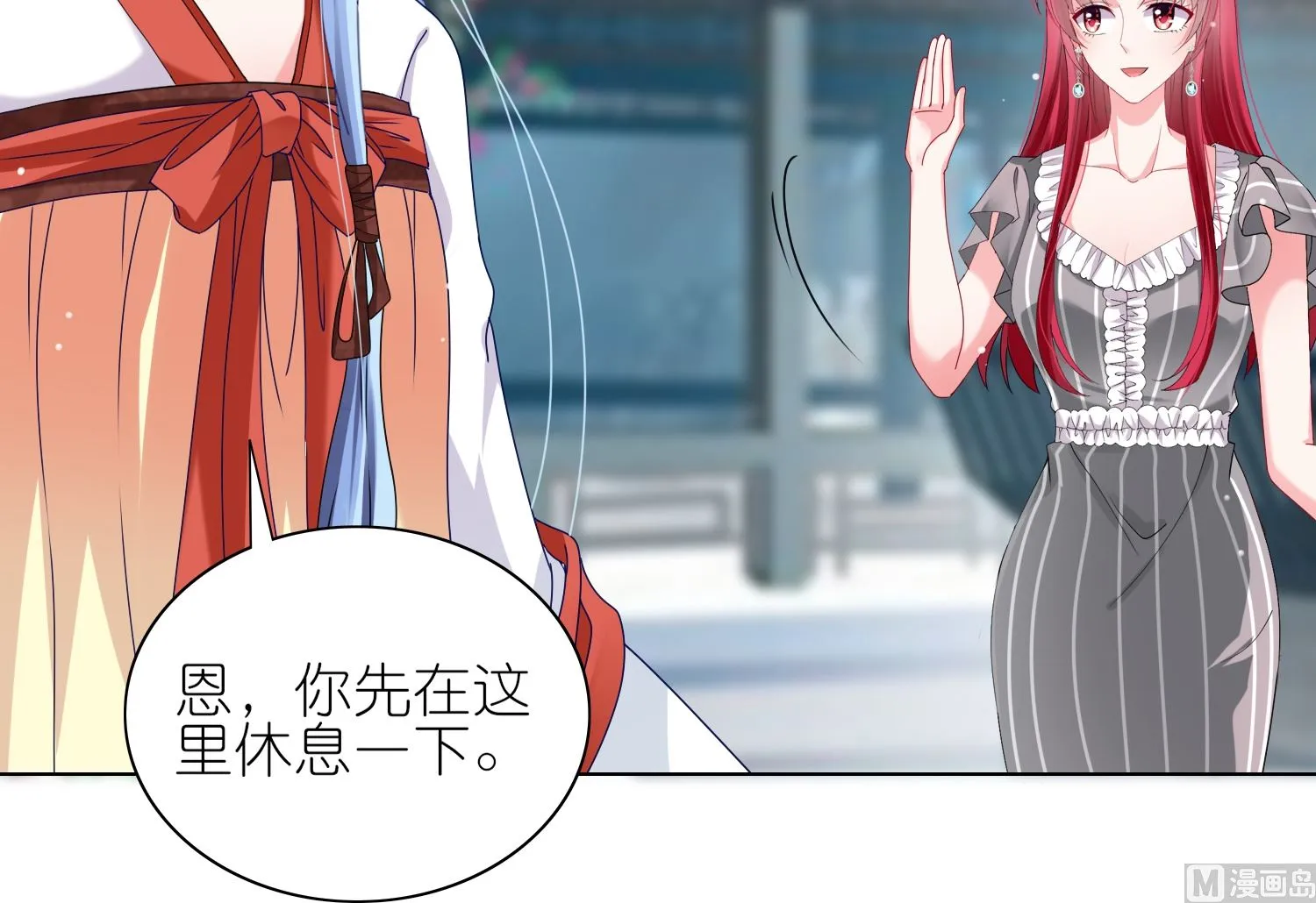 第460话 第47页