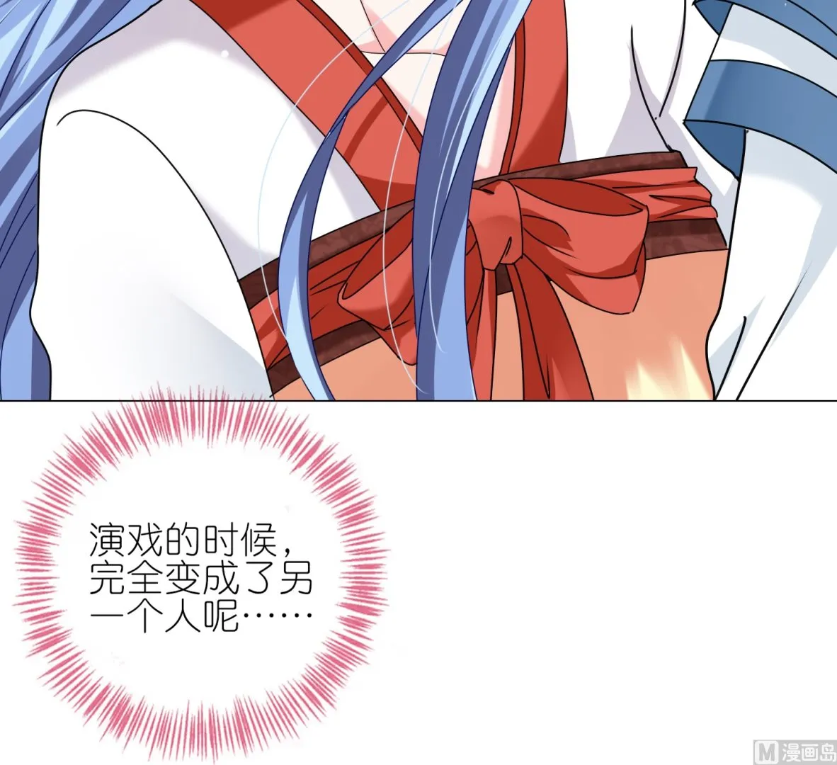 第460话 第50页