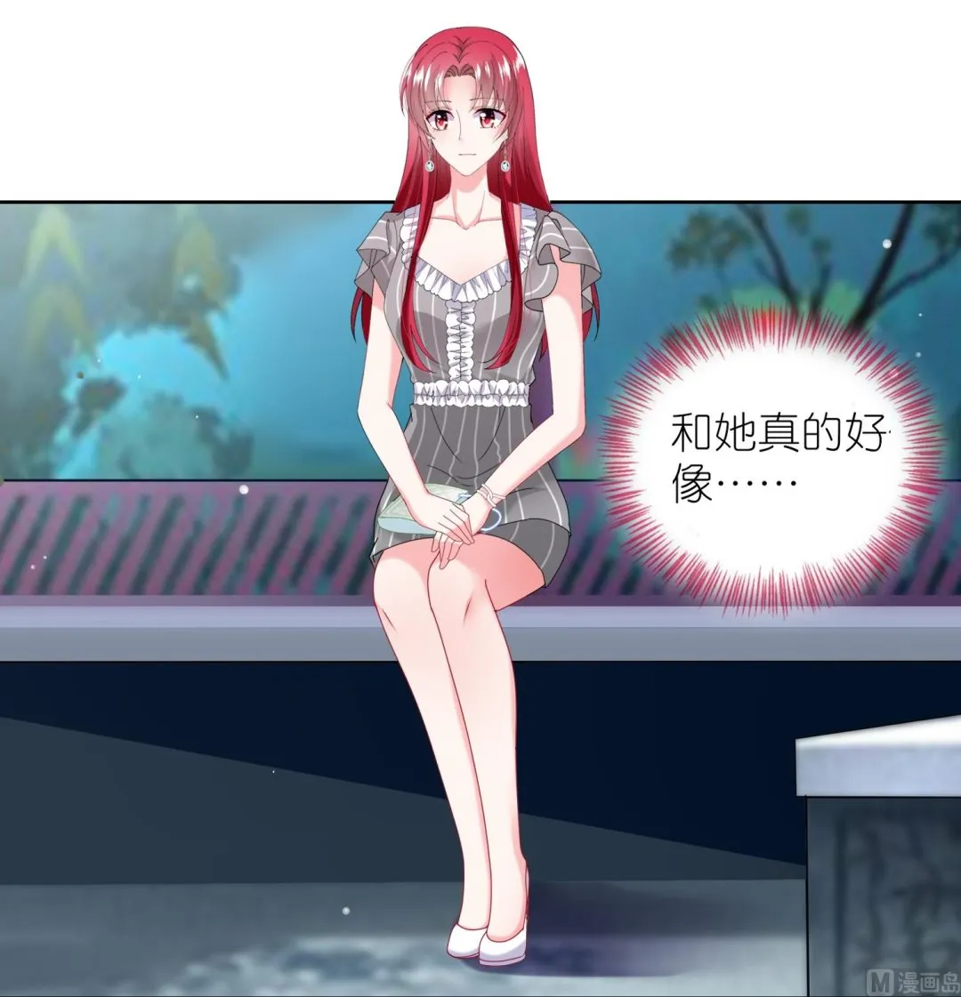 第460话 第51页