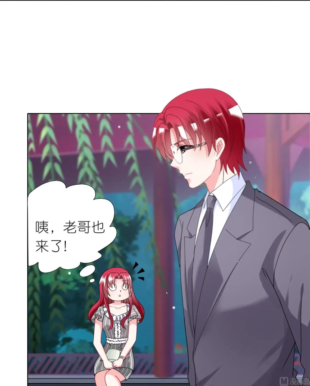 第460话 第52页