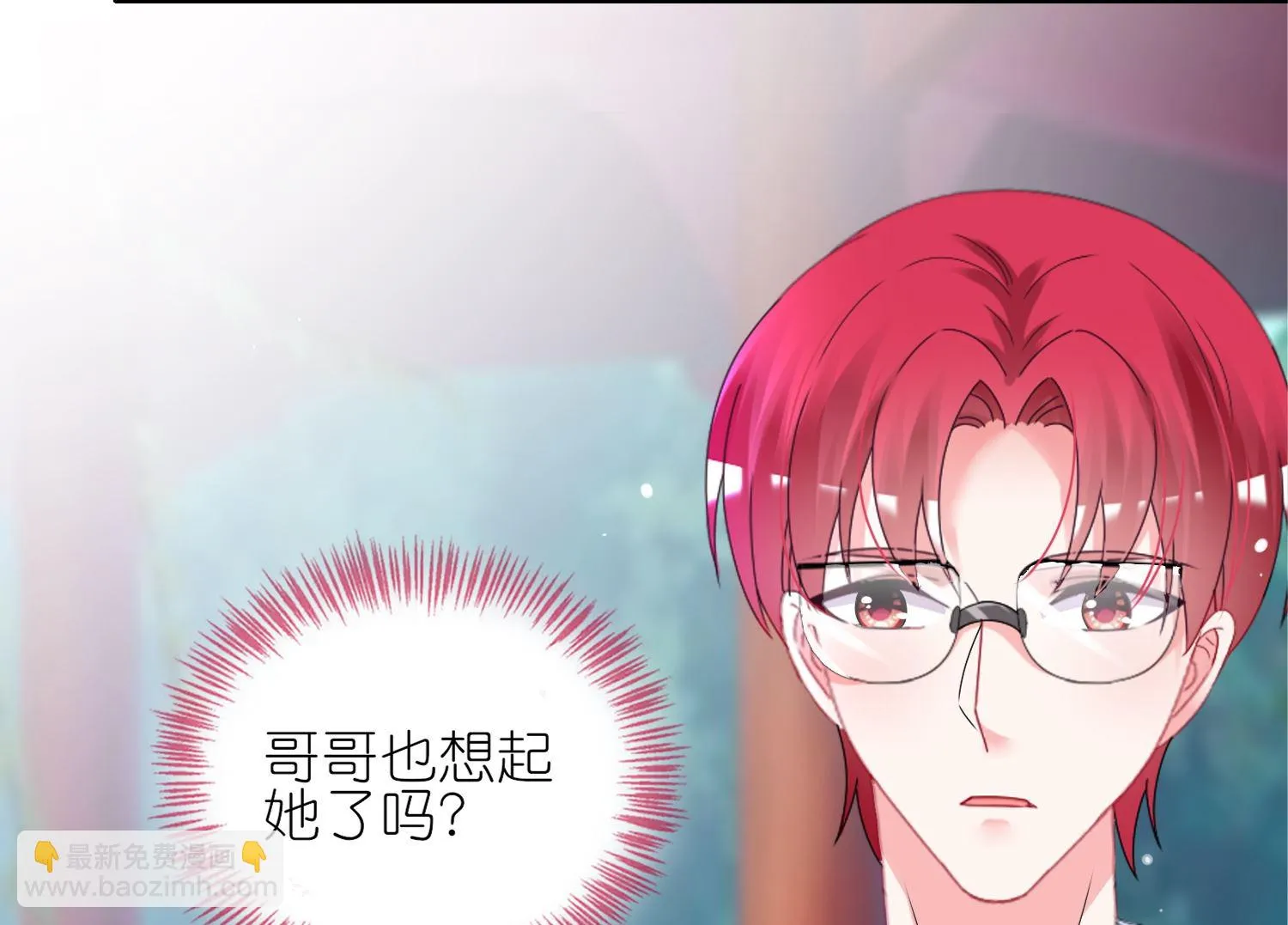 第460话 第53页