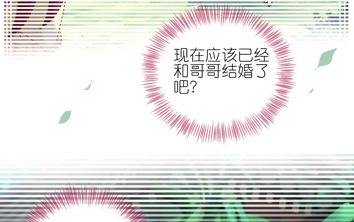 第461话 第6页