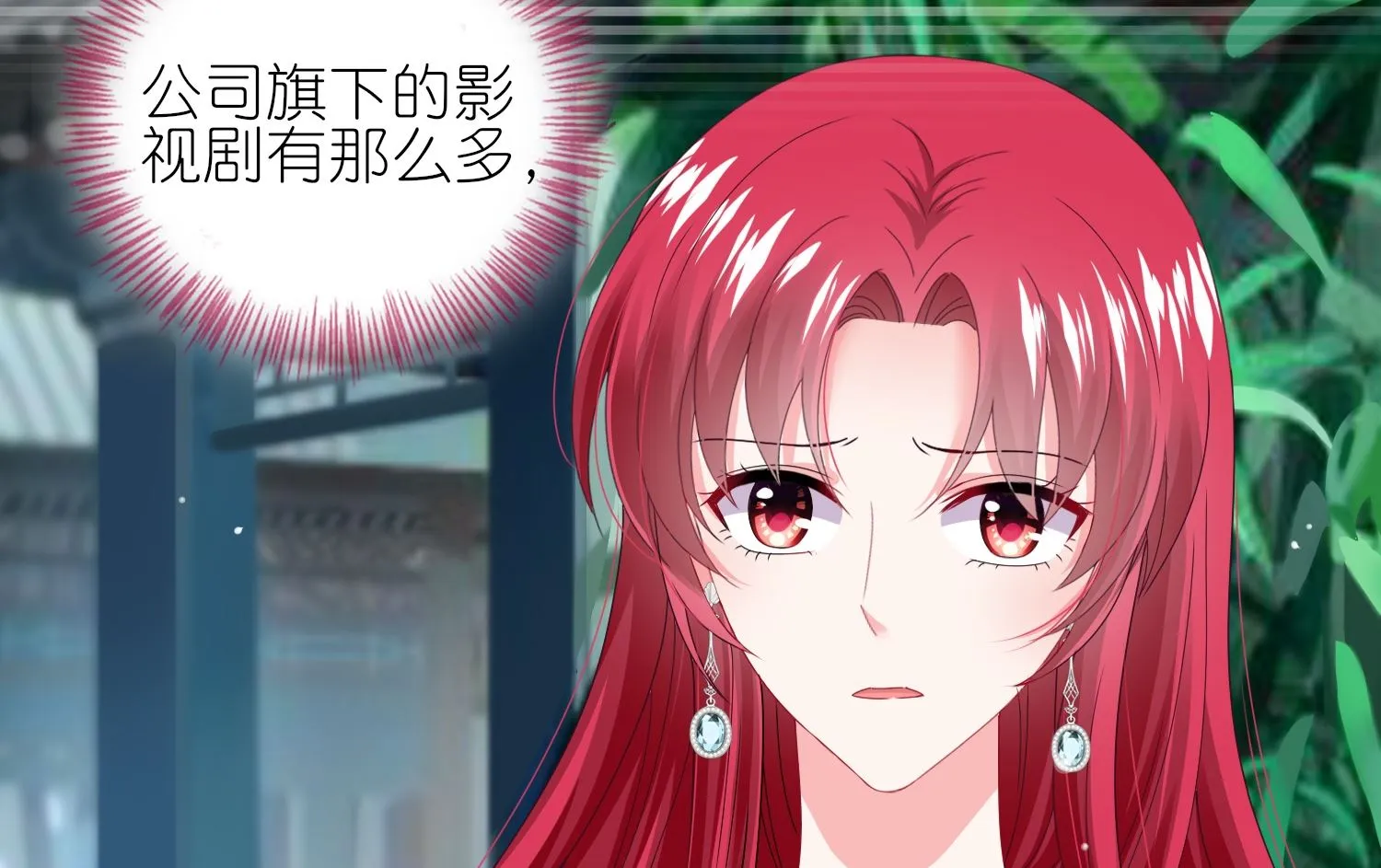 第461话 第7页