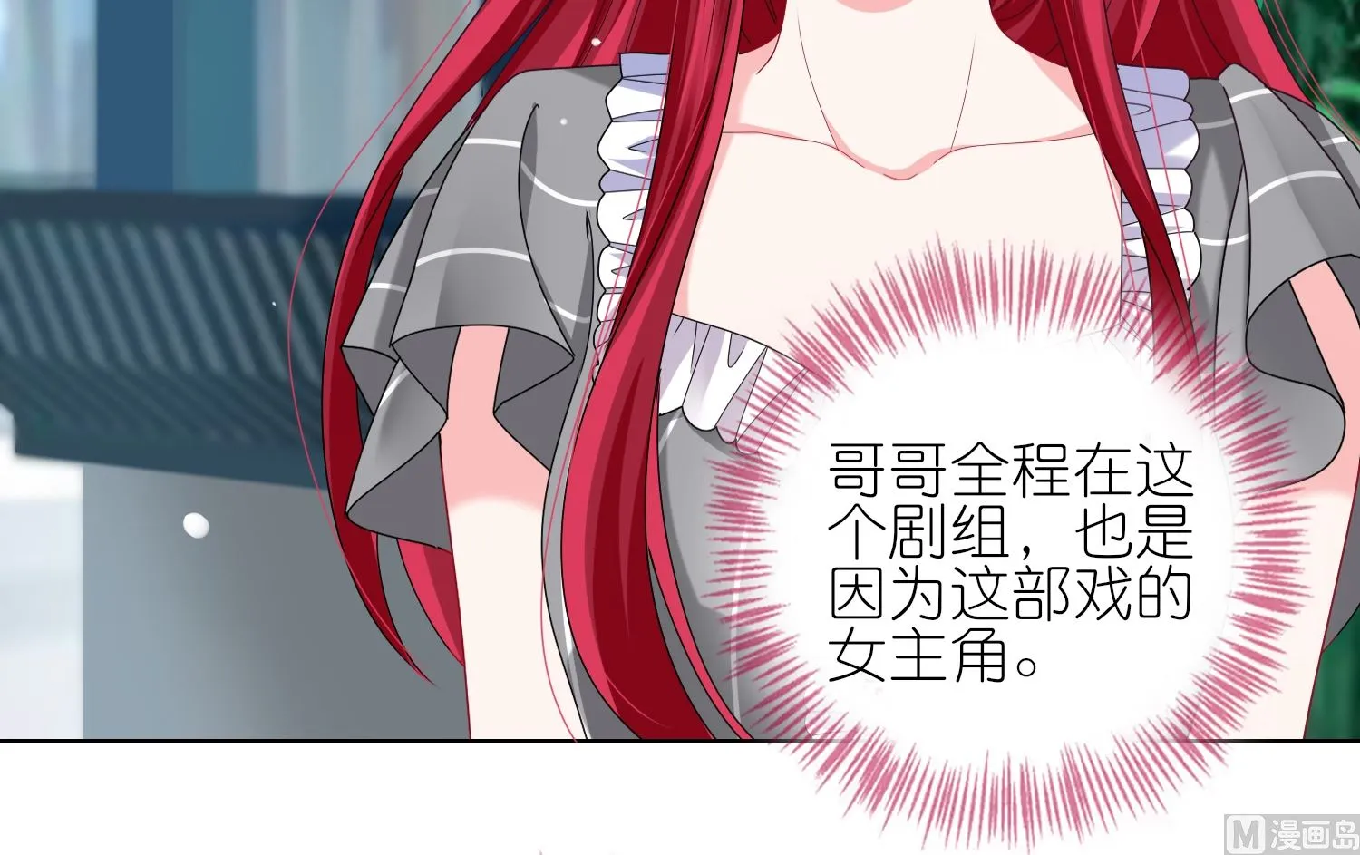 第461话 第8页