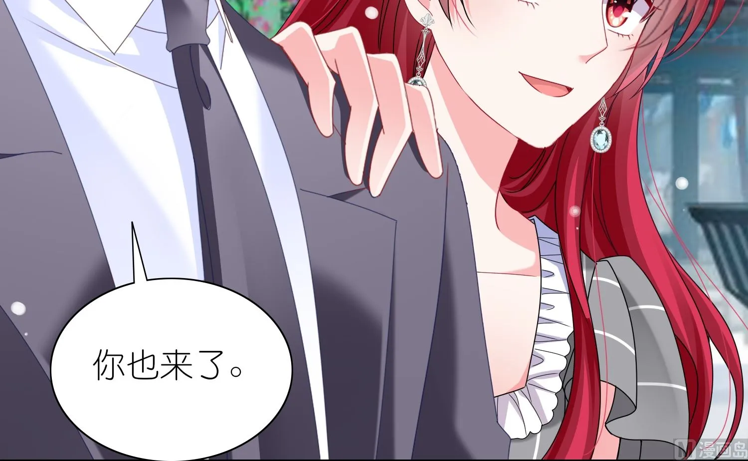 第461话 第12页