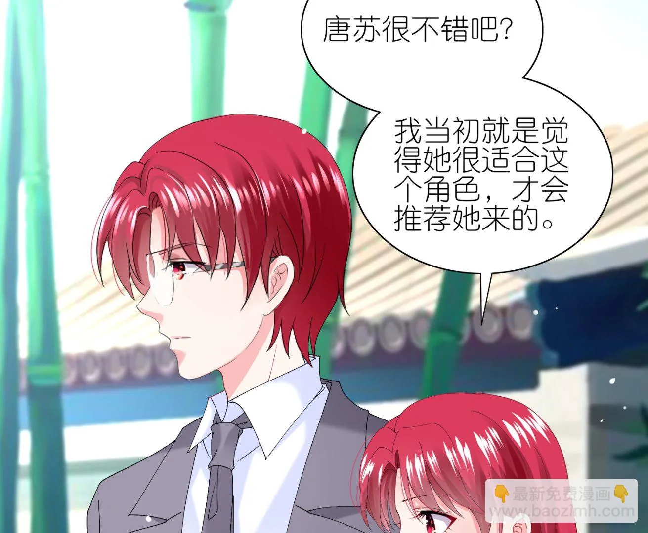 第461话 第14页