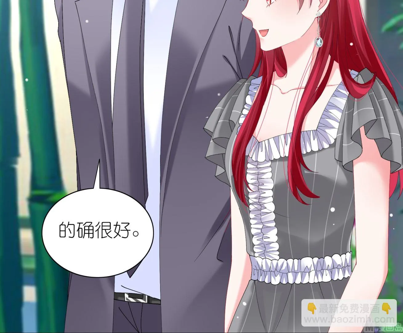 第461话 第15页