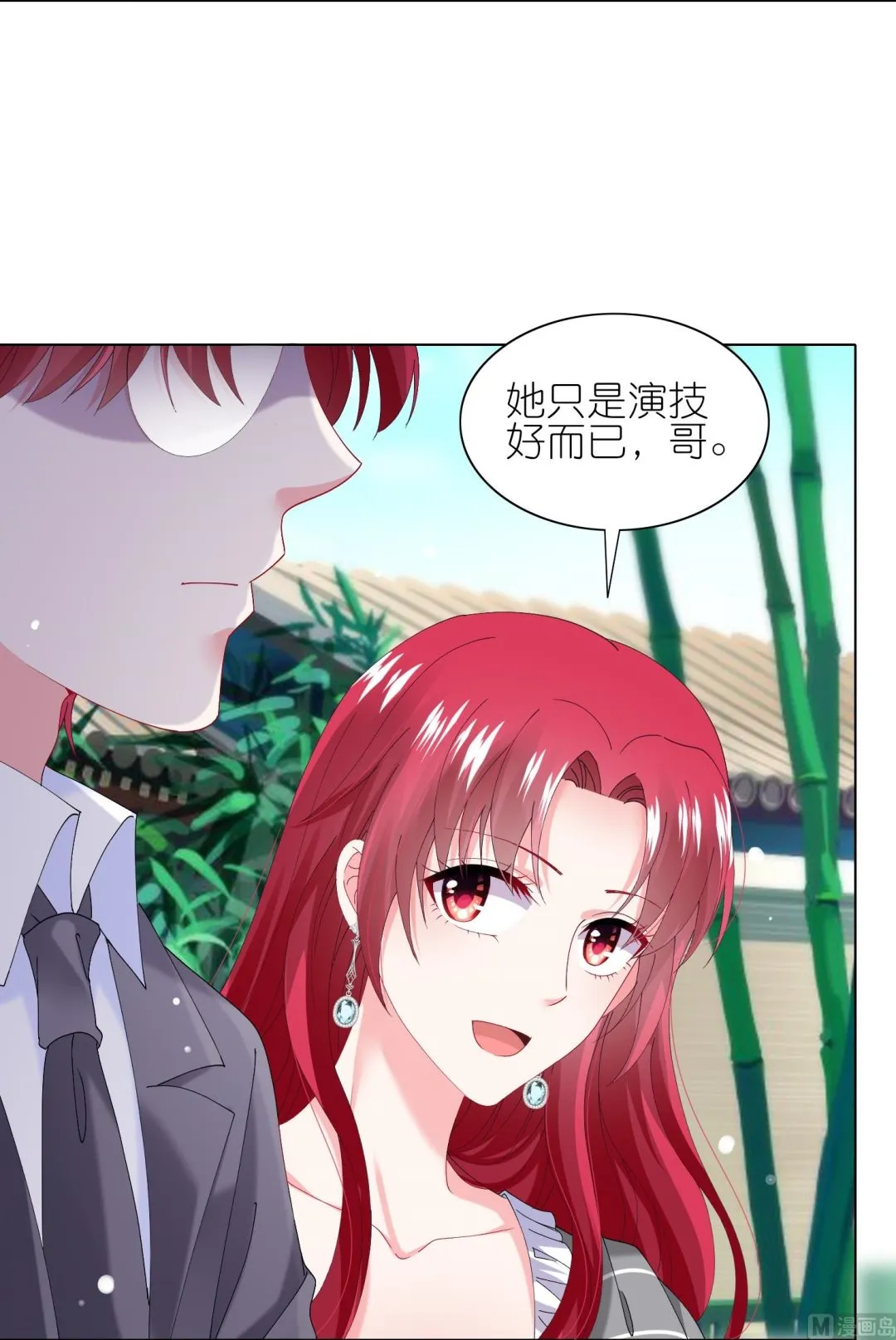 第461话 第16页
