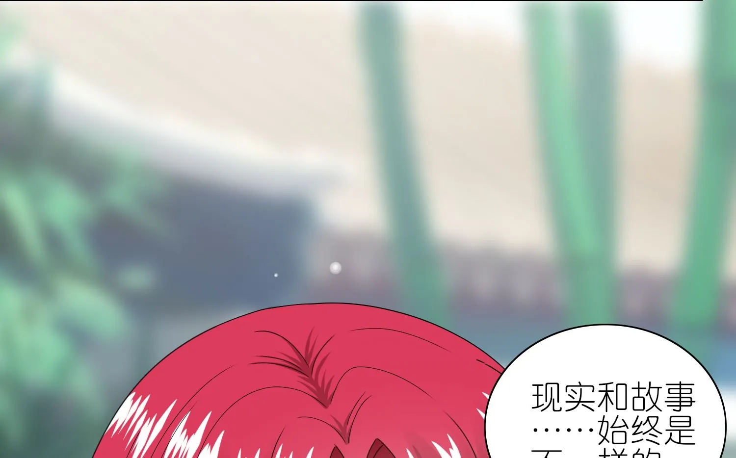 第461话 第17页