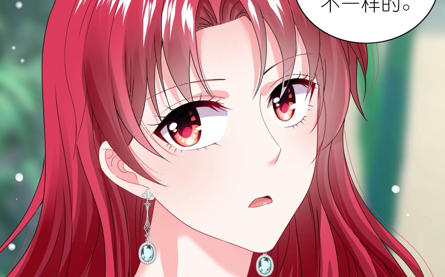 第461话 第18页