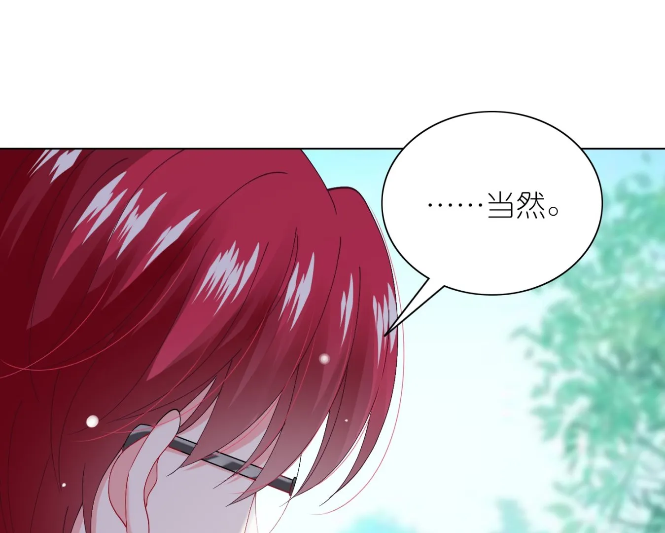 第461话 第20页